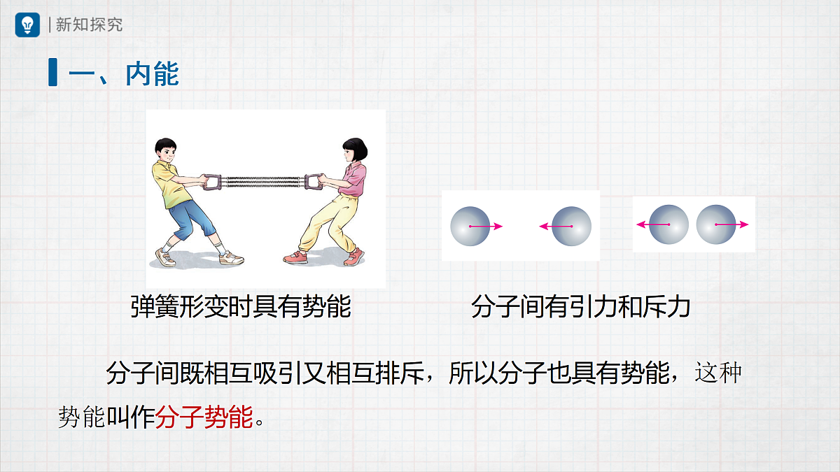 17443015第6页