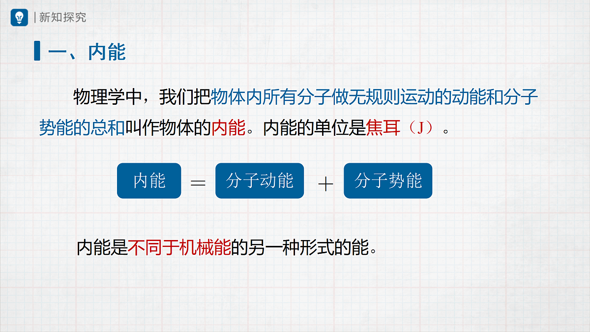 17443015第7页
