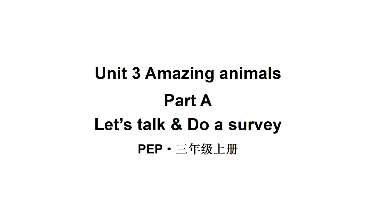17443130第1页