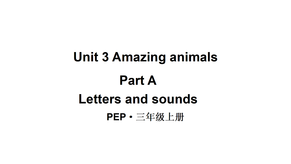 17443132第1页