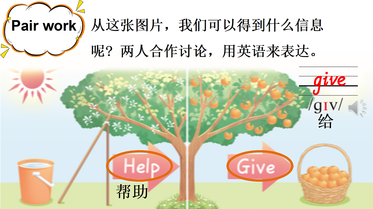 17443138第8页