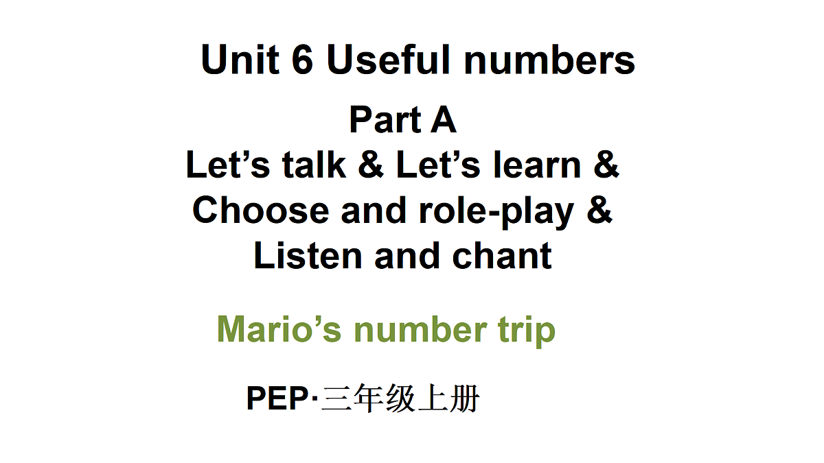 17443144第1页