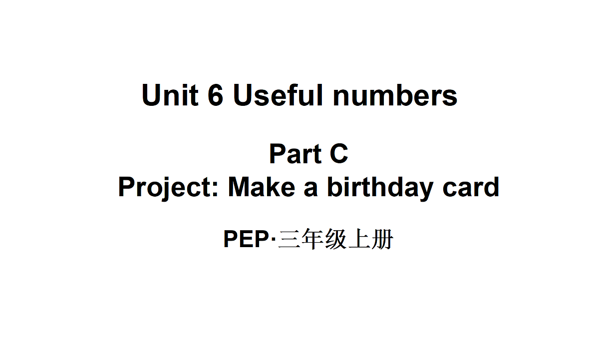 17443146第1页