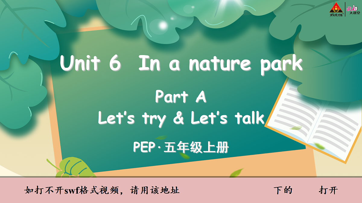 17443223第6页