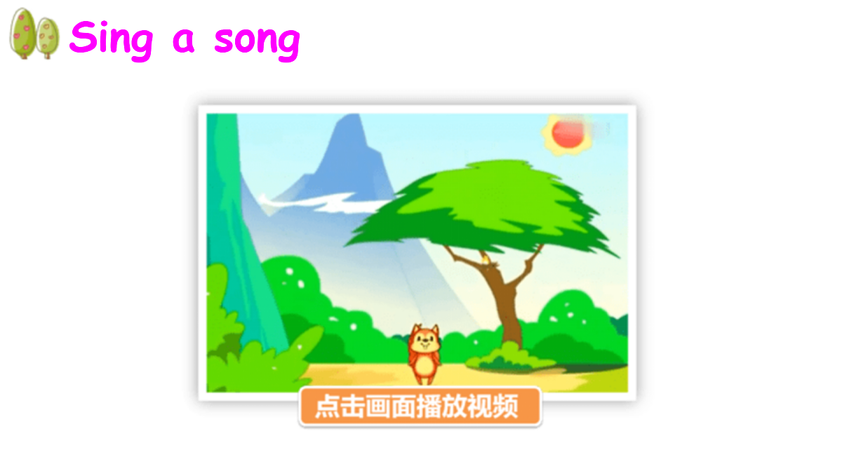 17443228第2页