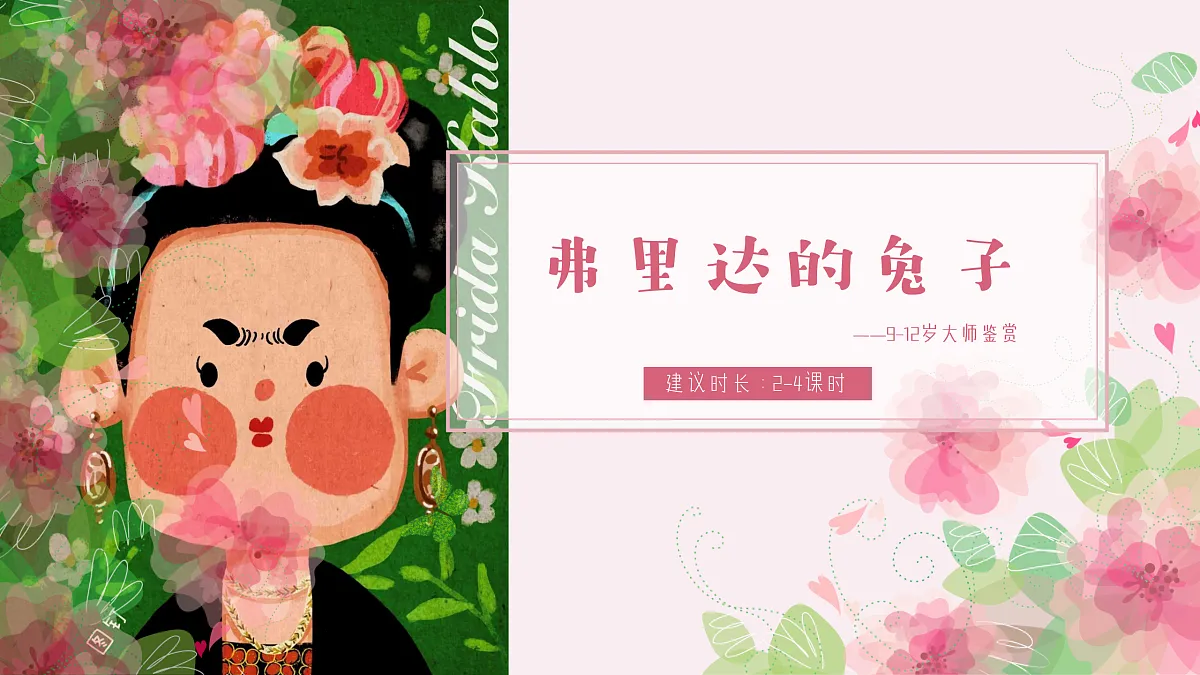 17443316第1页