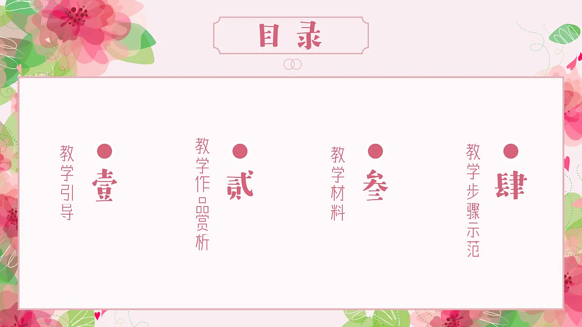 17443316第2页