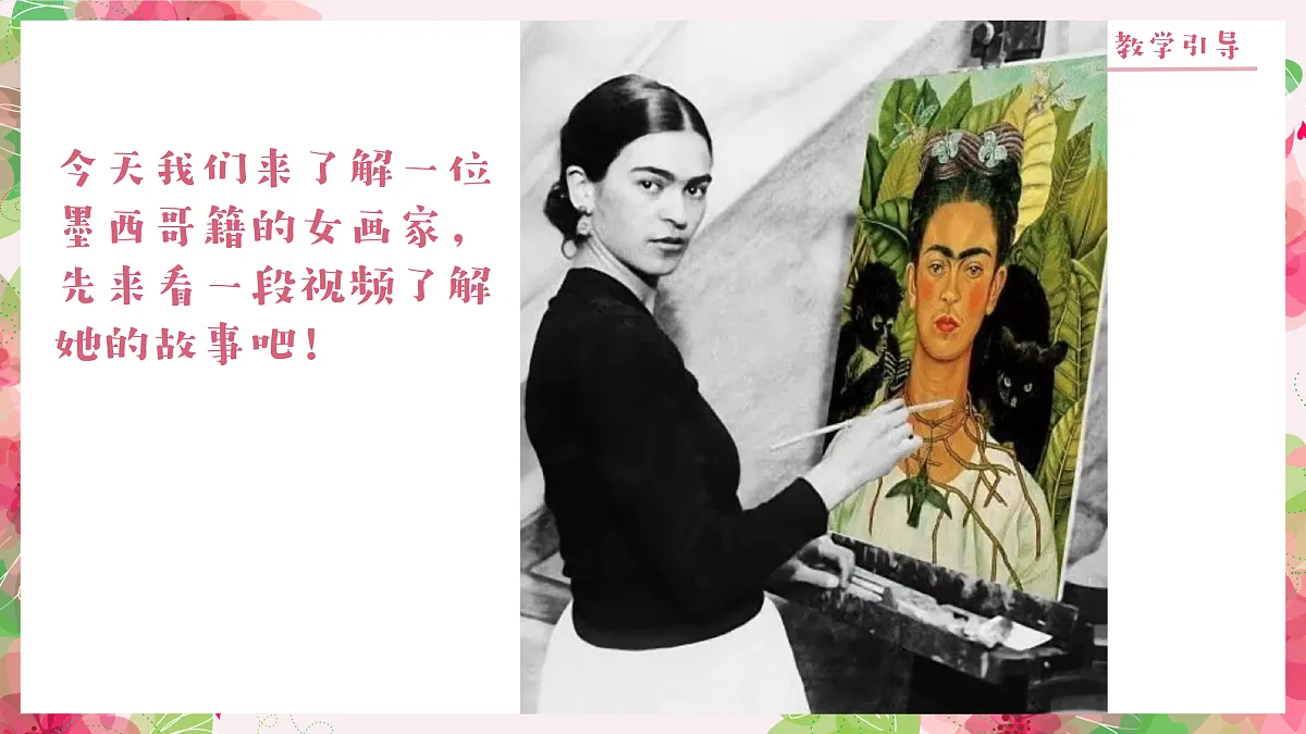 17443316第3页