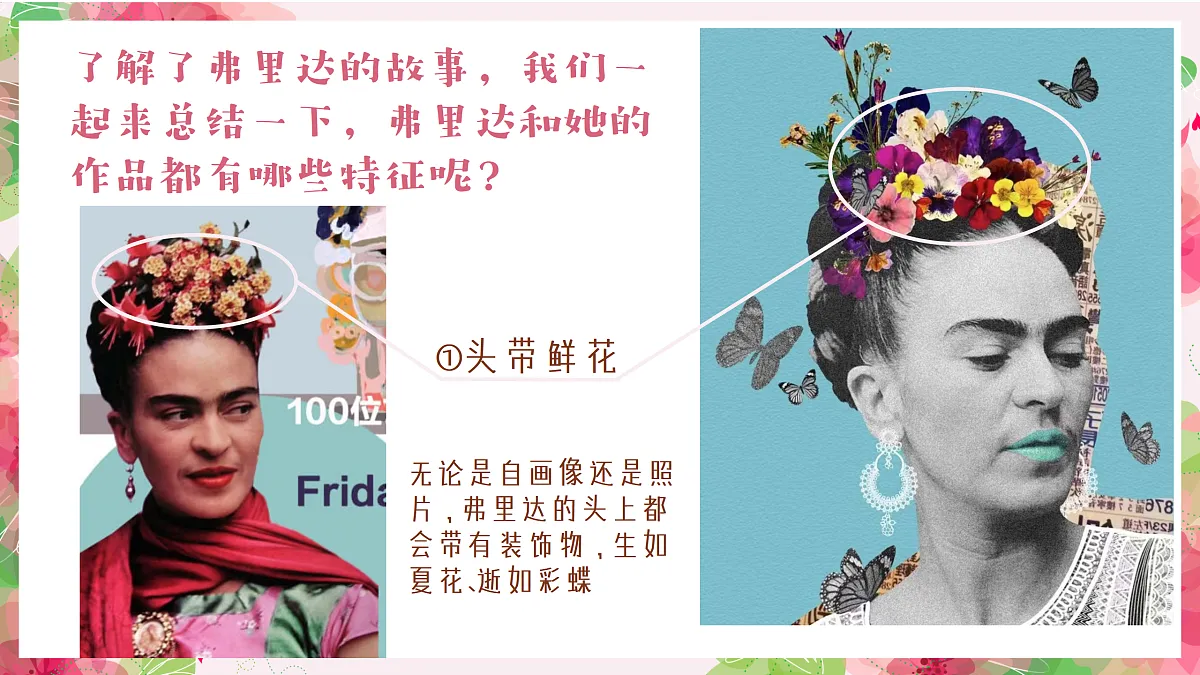 17443316第4页