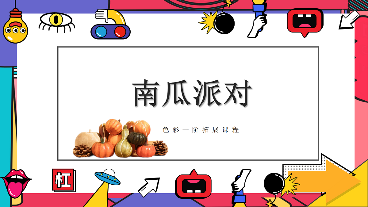 17443319第1页