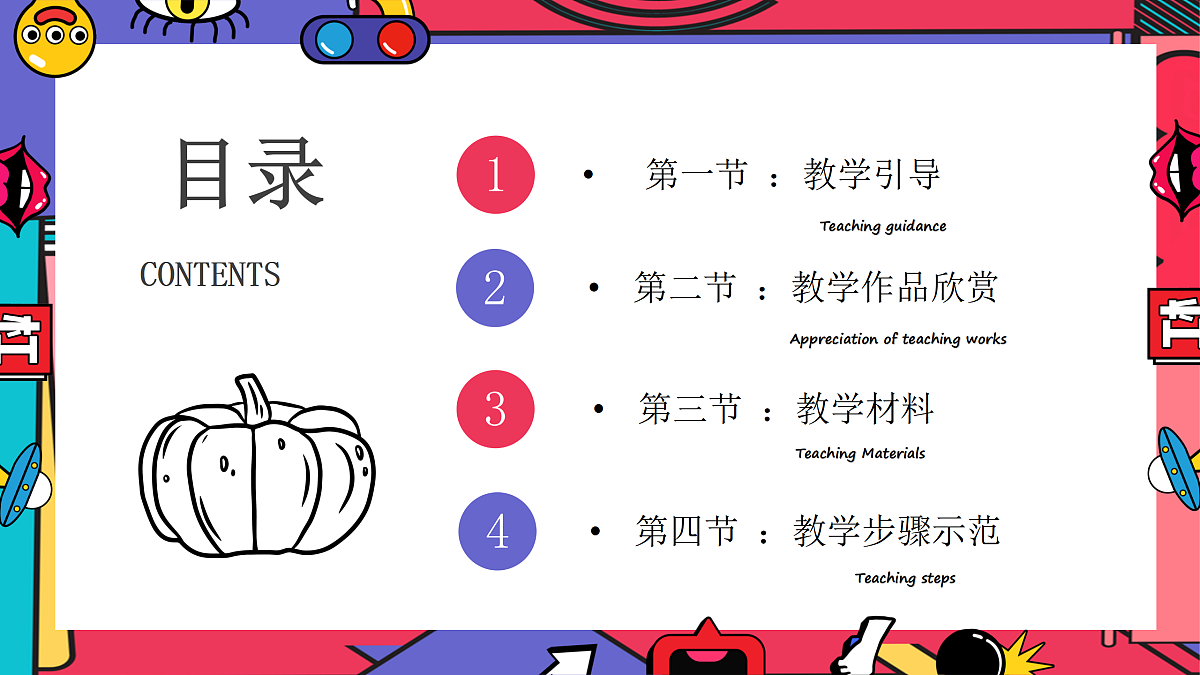 17443319第2页