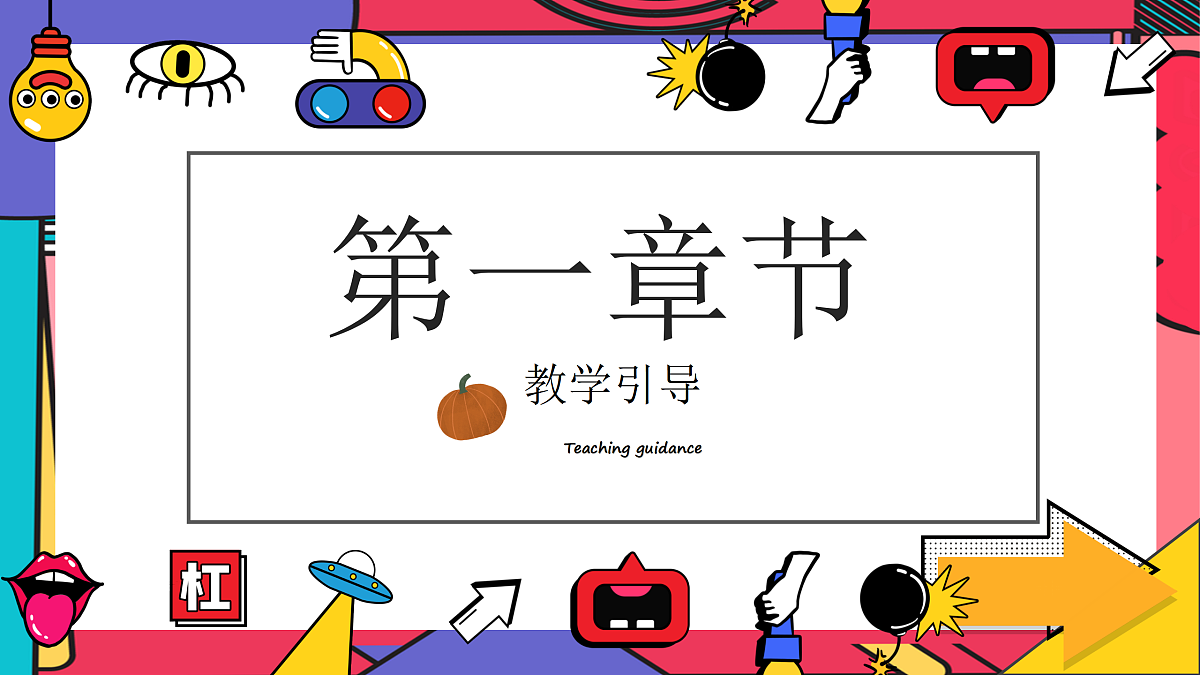 17443319第3页