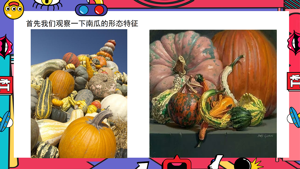 17443319第6页
