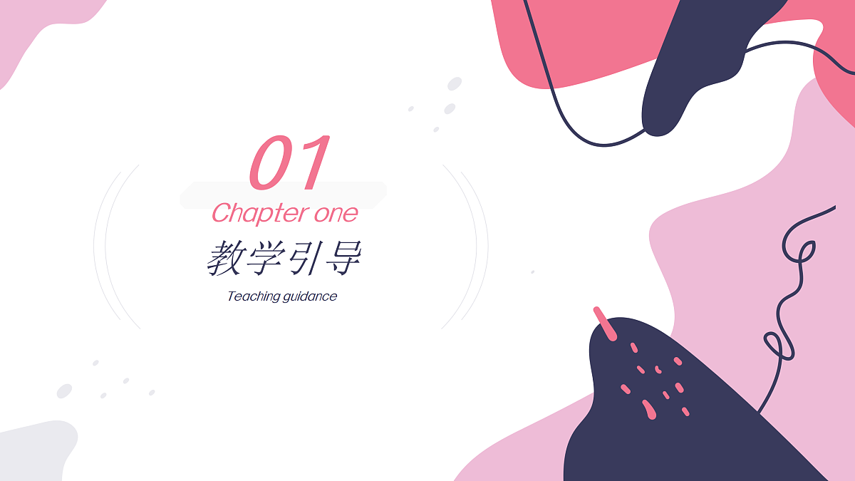 17443361第3页