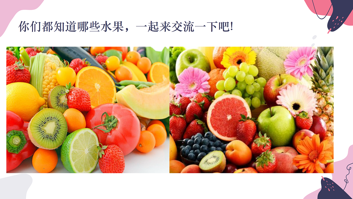 17443361第4页