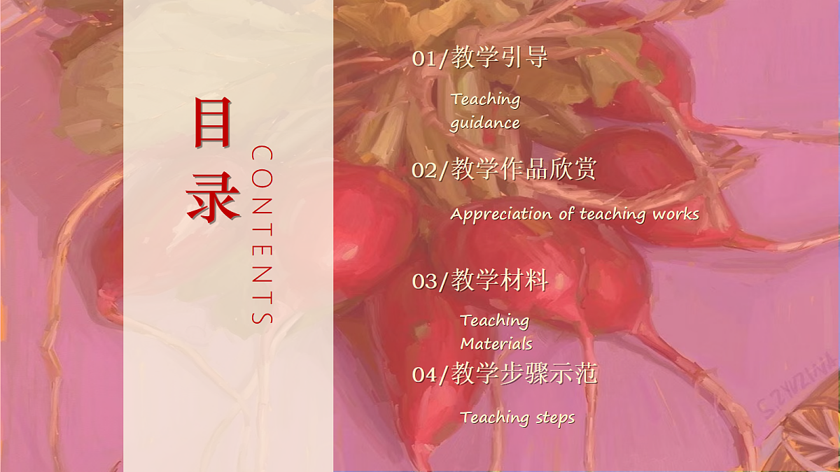 17443366第2页