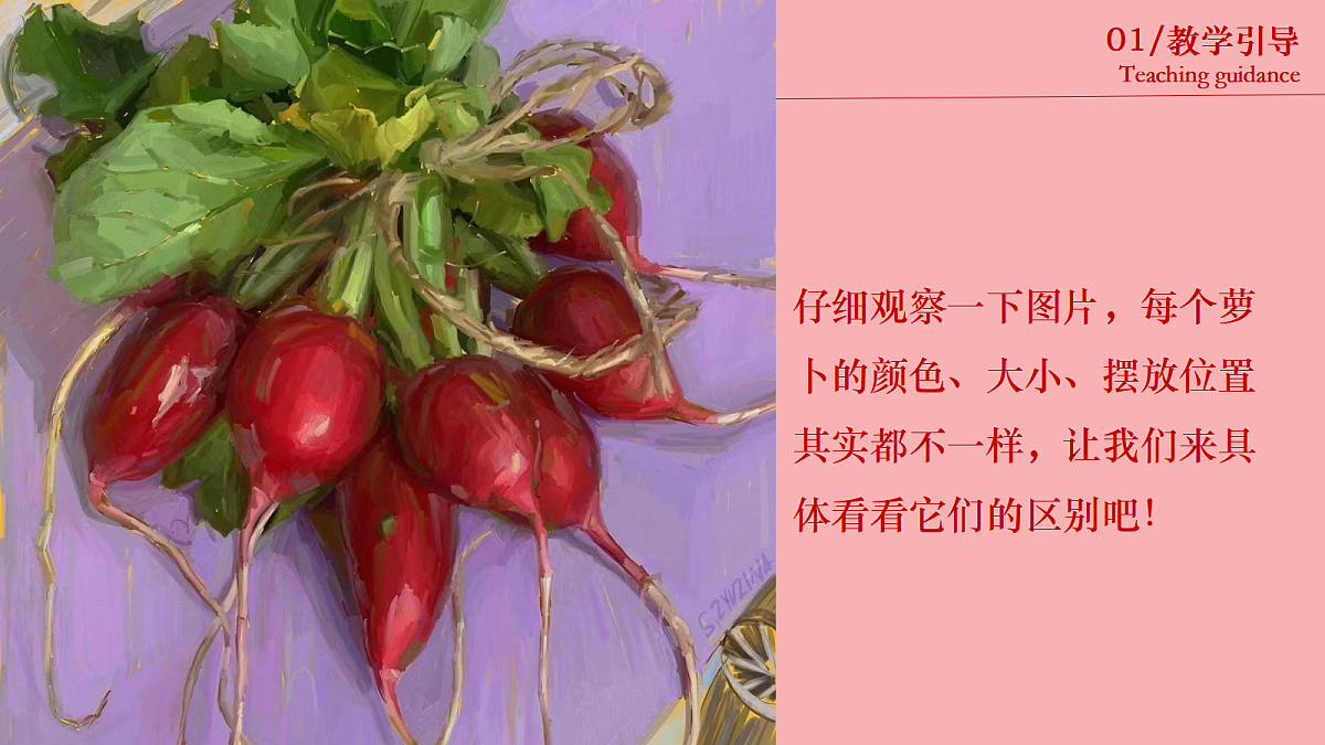 17443366第8页