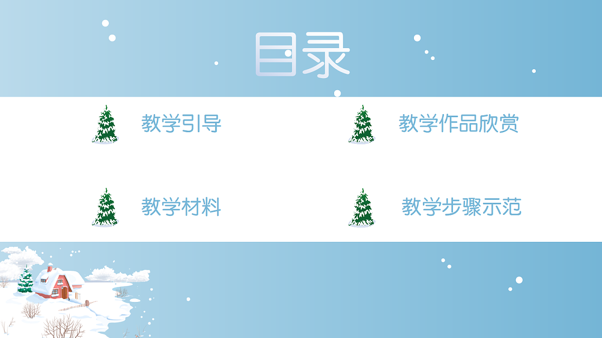 17443368第2页