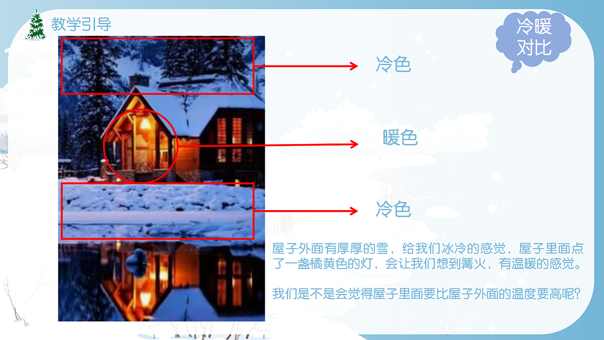 17443368第6页