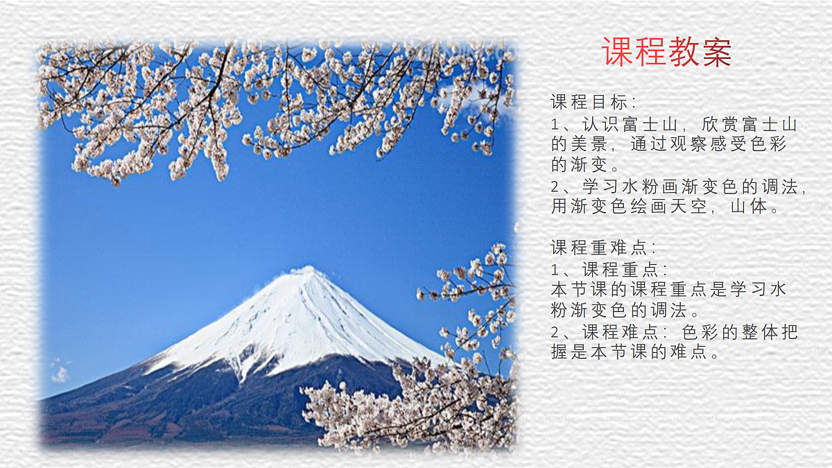 17443377第2页
