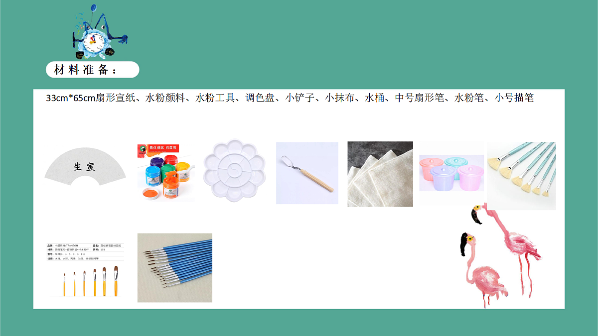 17443383第3页