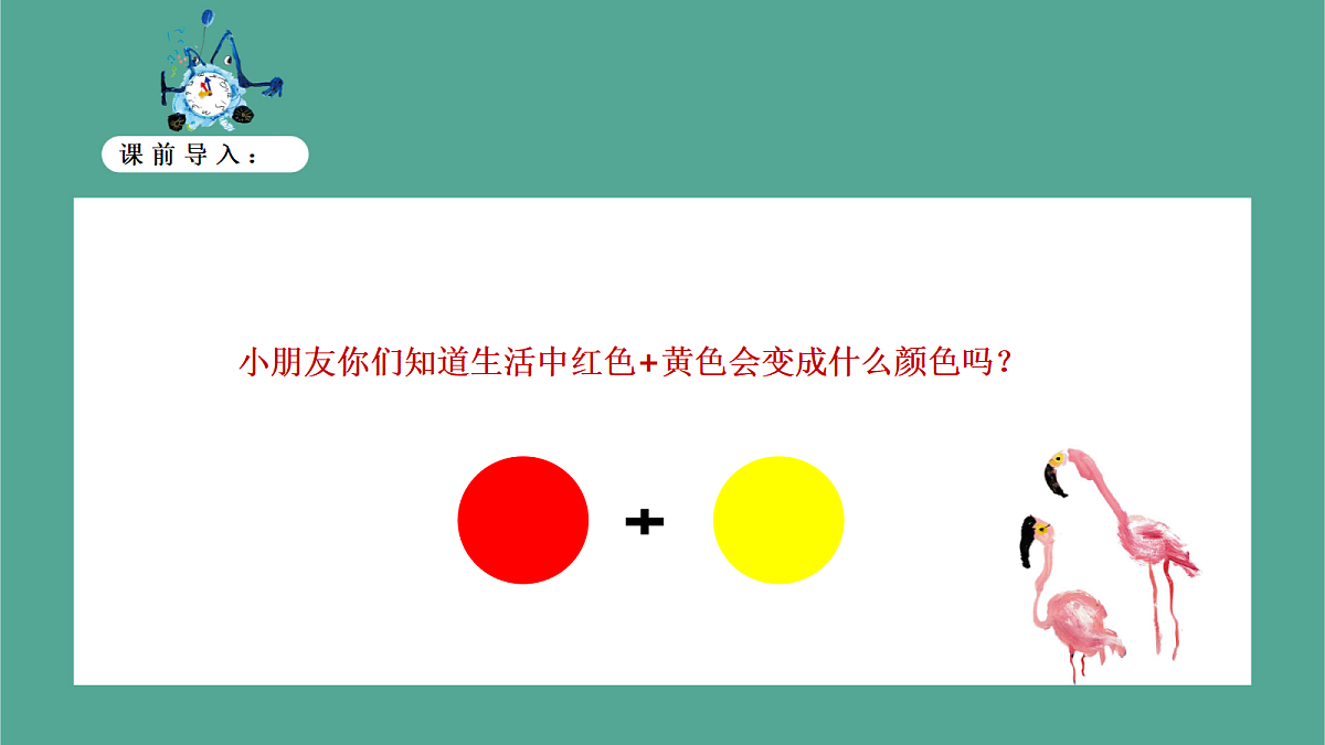 17443383第4页