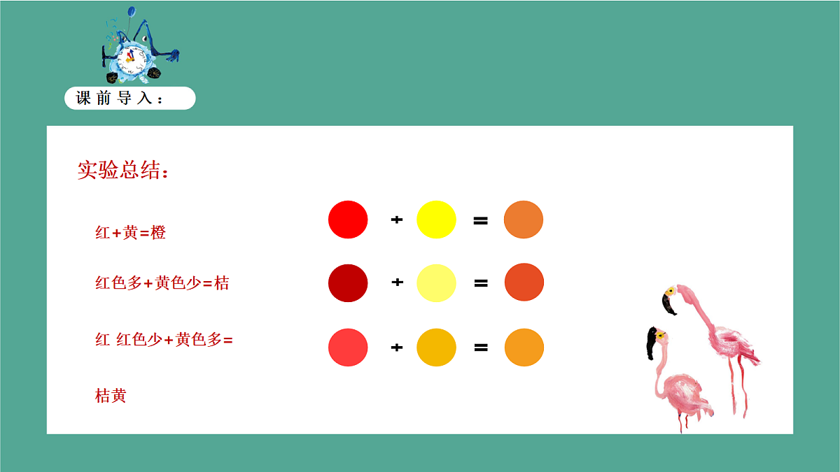 17443383第6页