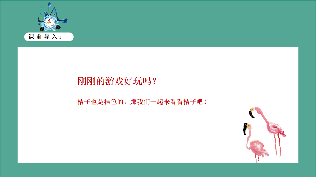 17443383第7页
