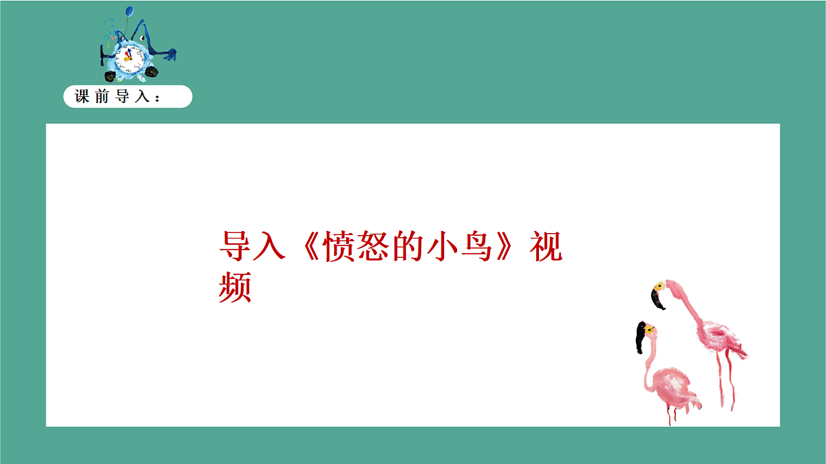 17443388第7页