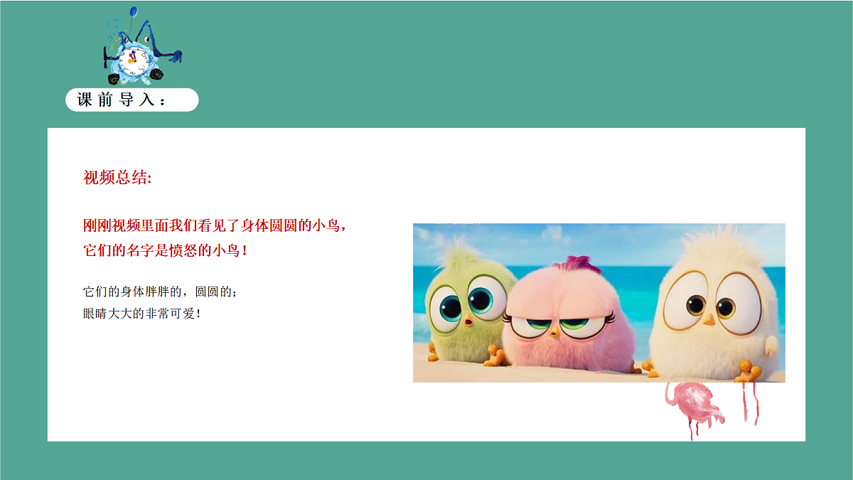 17443388第8页
