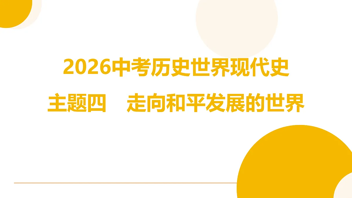 17443629第1页
