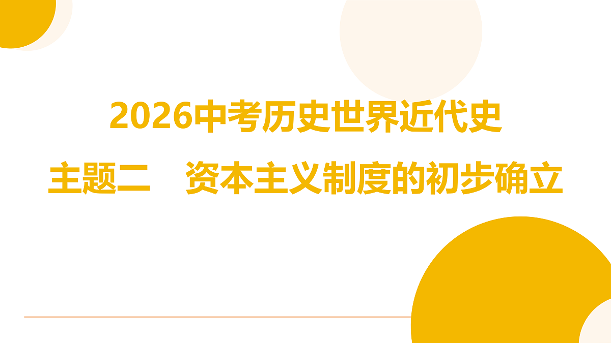 17443632第1页