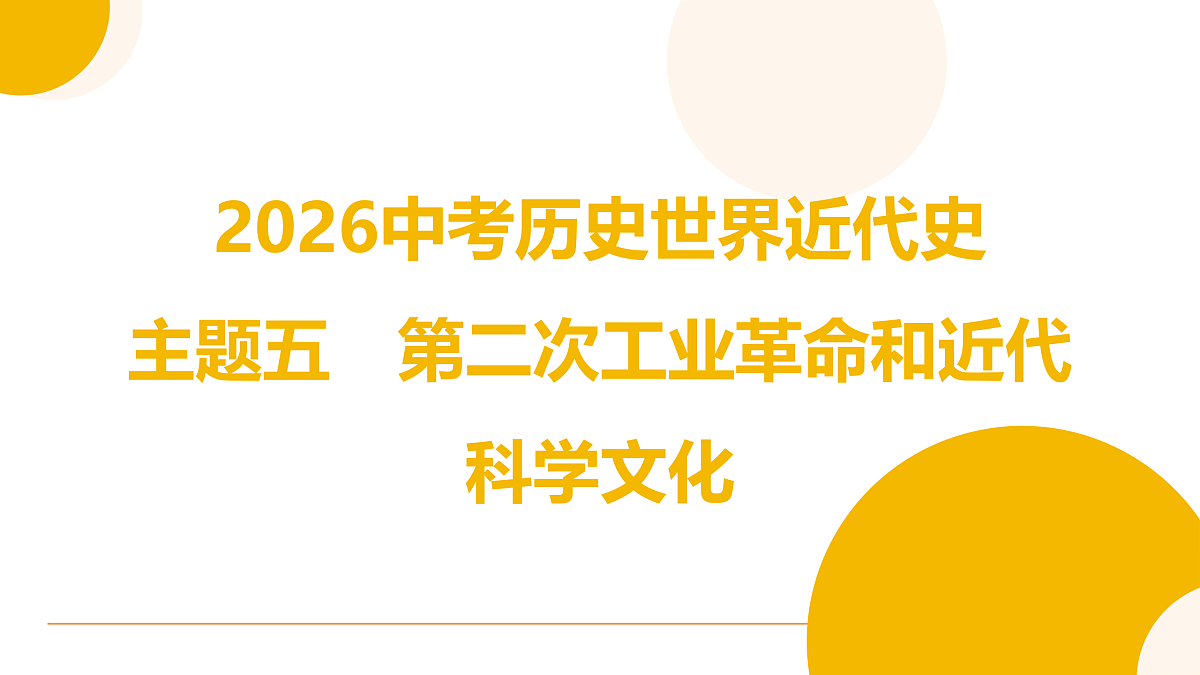 17443633第1页