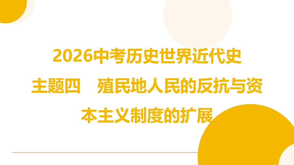 17443634第1页