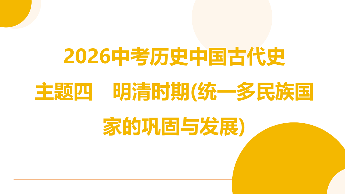 17443636第1页