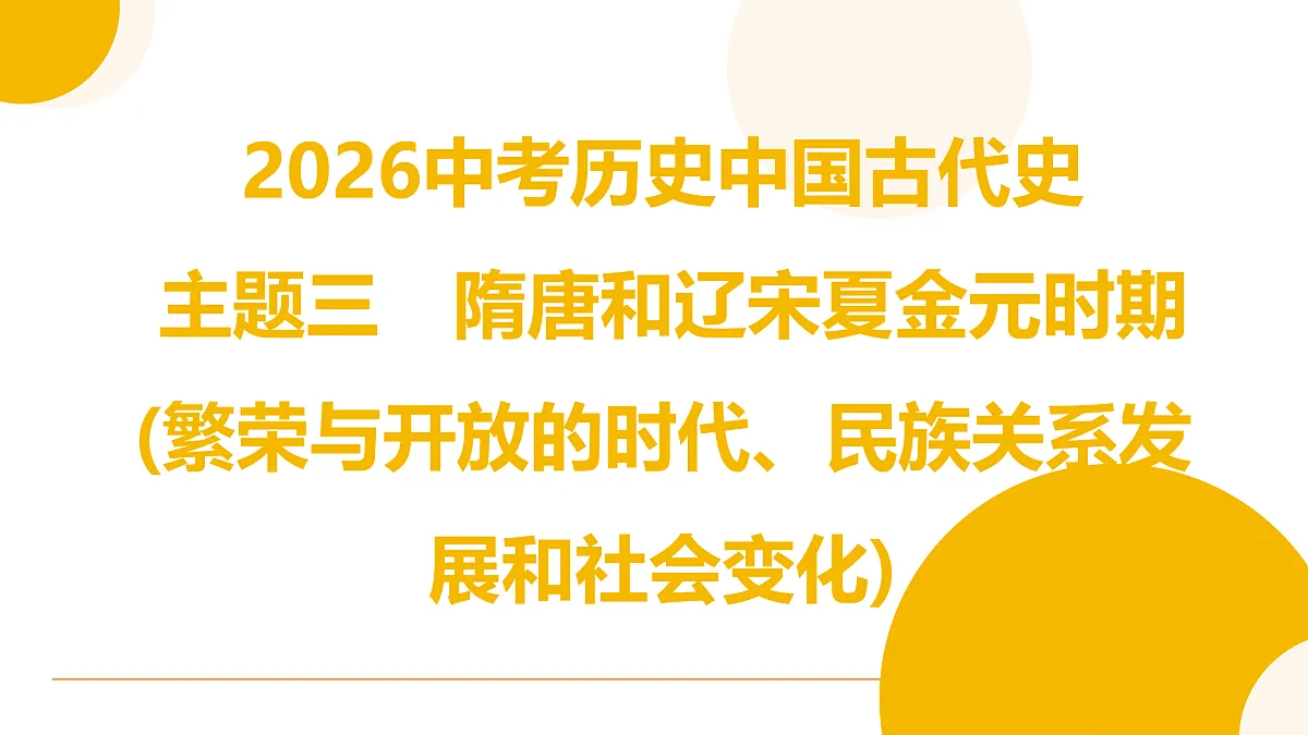 17443637第1页