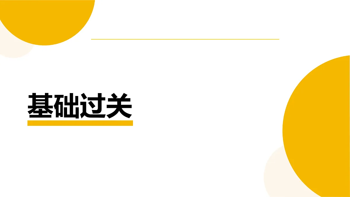 17443637第2页