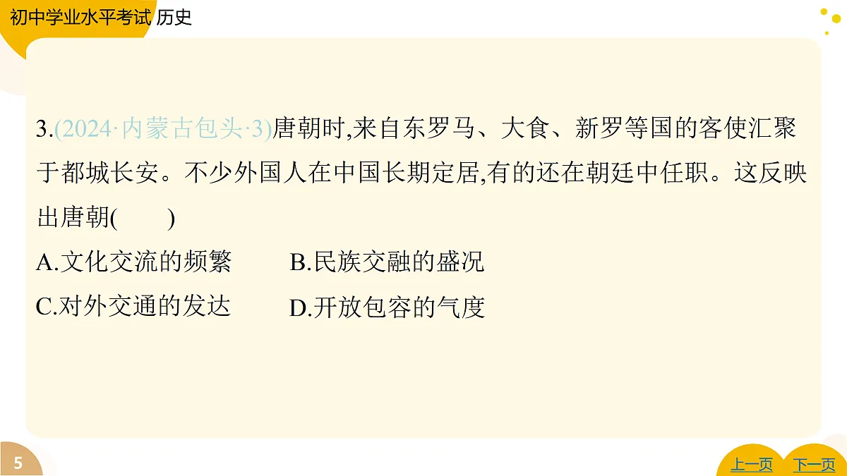 17443637第5页