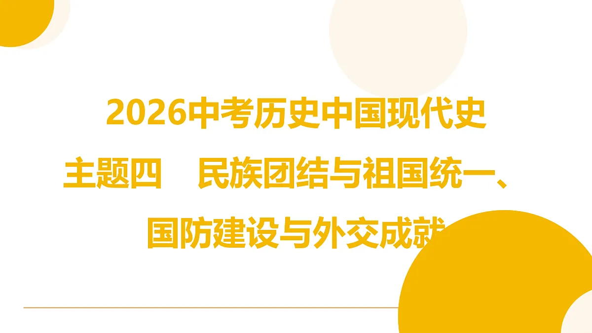 17443643第1页