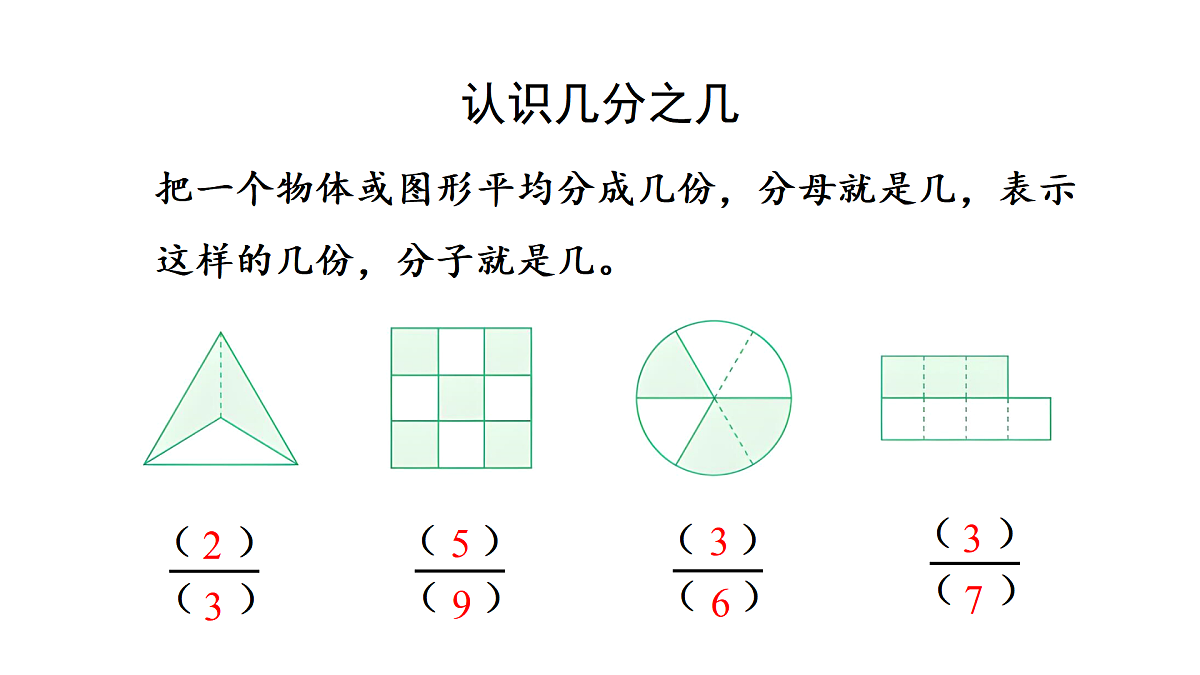 17443690第3页