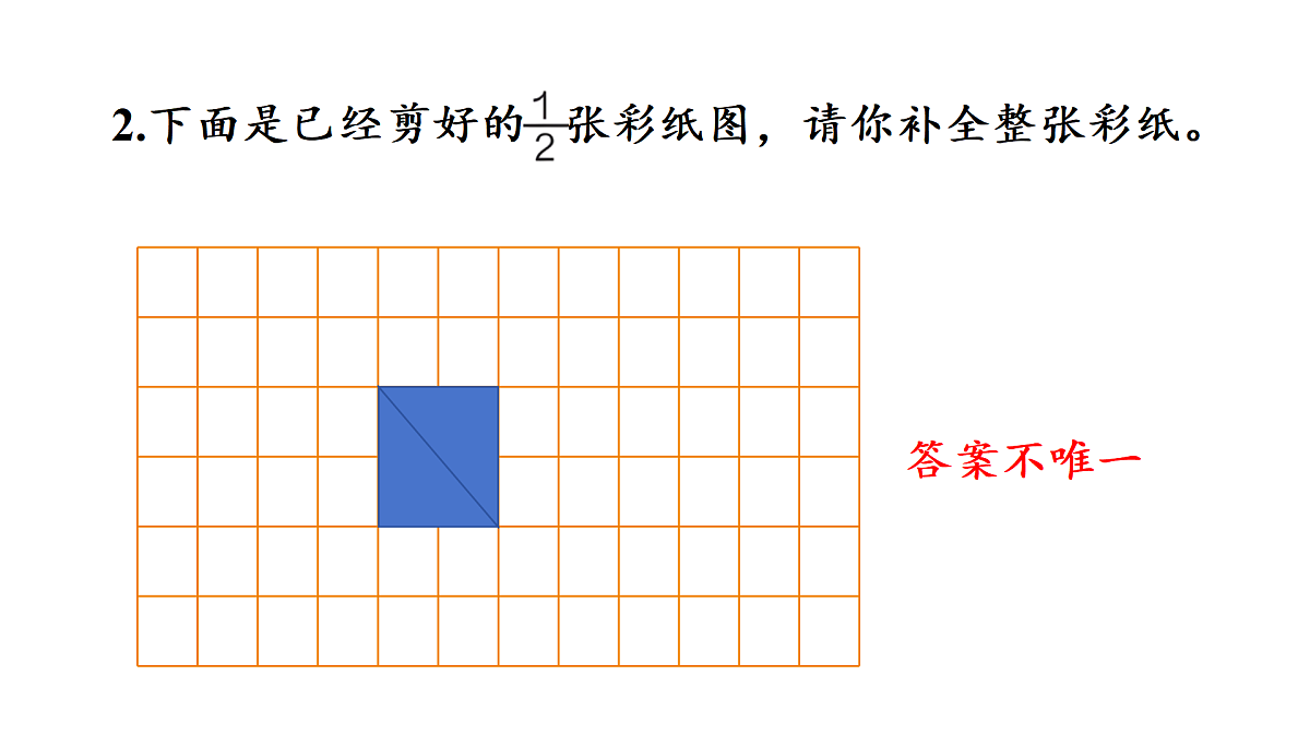 17443690第7页