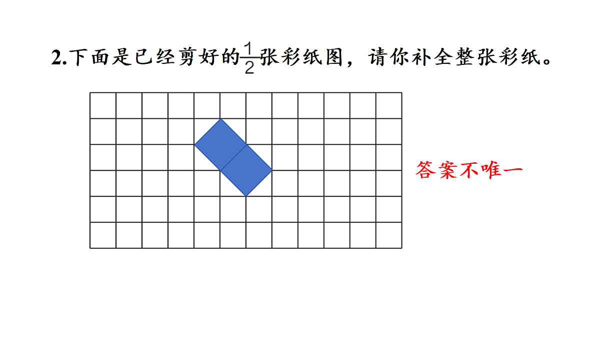 17443690第8页