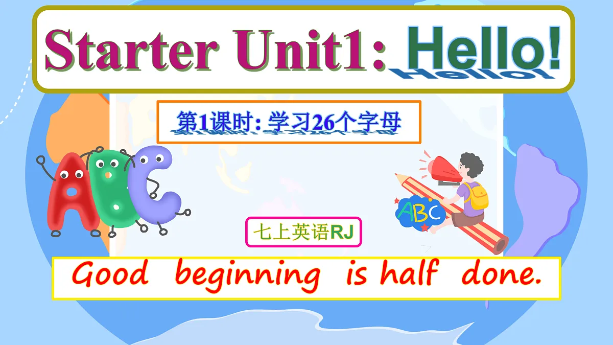 17443696第1页