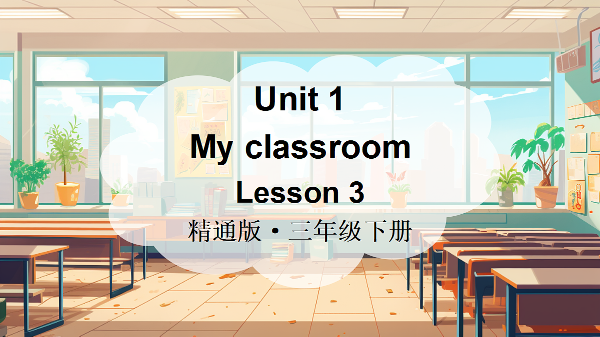 17444162第1页