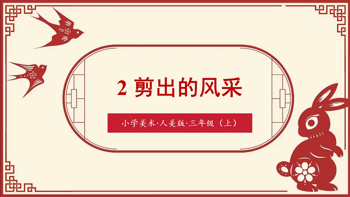 17444502第1页