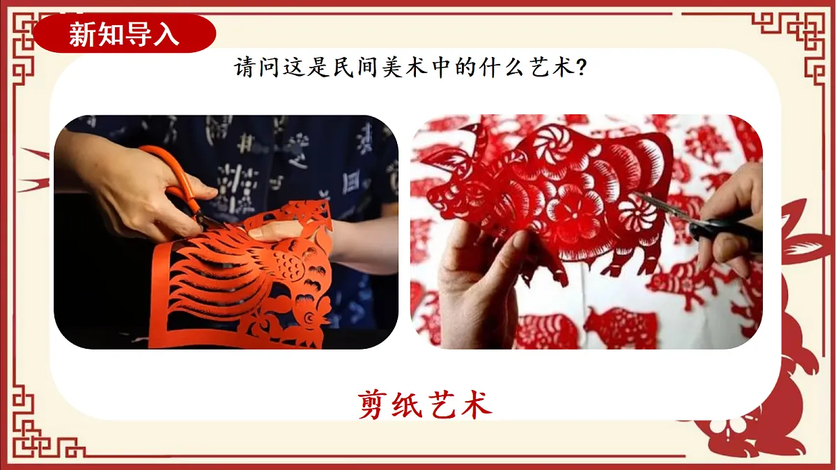 17444502第3页