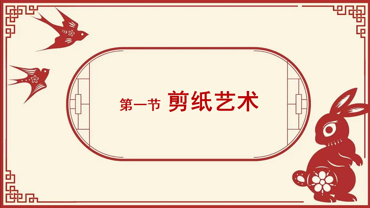 17444502第4页