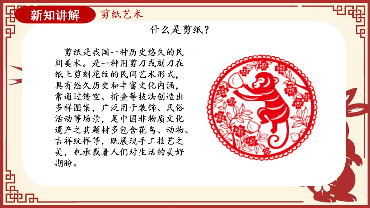 17444502第5页