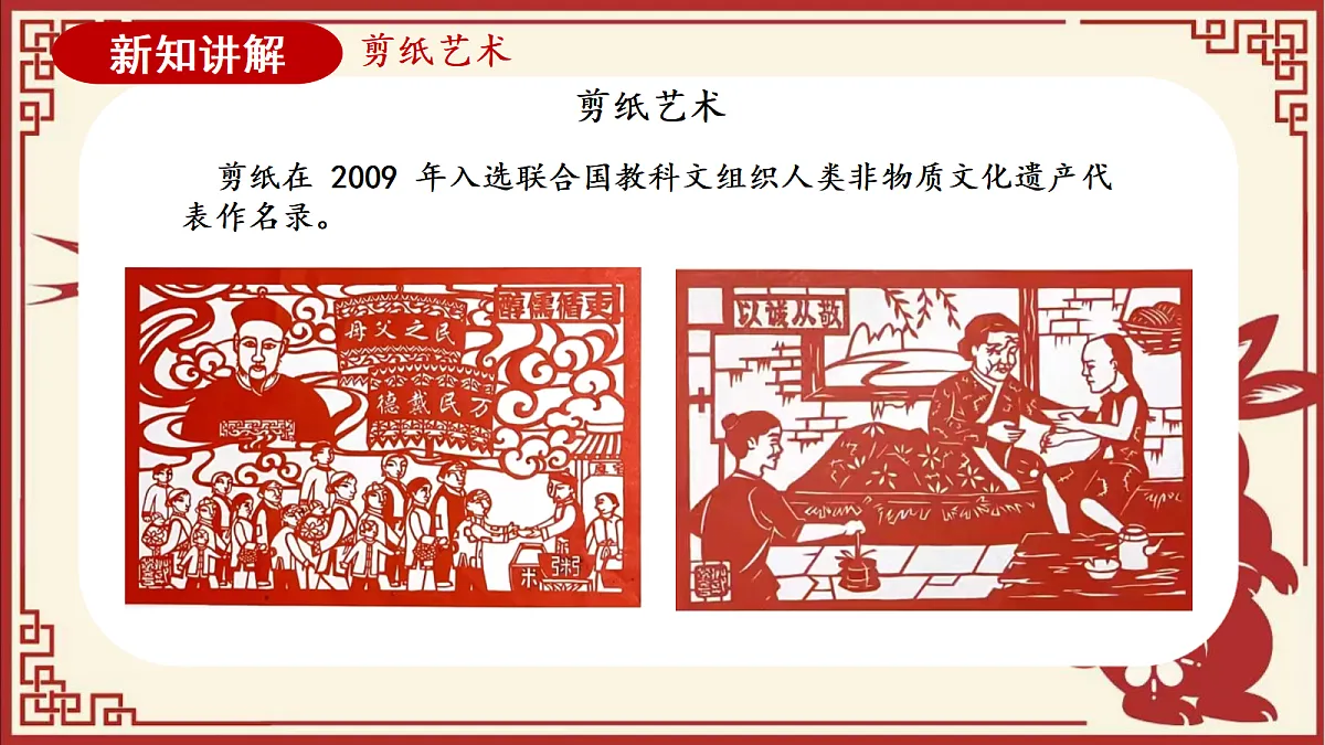 17444502第6页