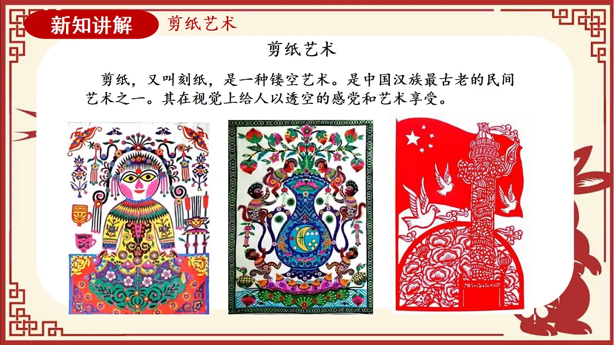 17444502第7页